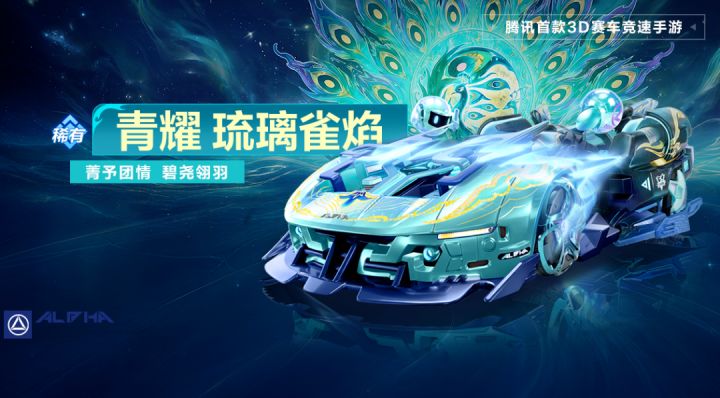 棱光关羽皮肤首发!浮莲入画魔法套同步上新截图