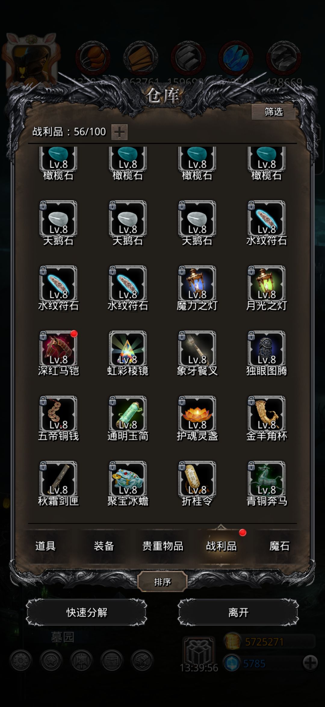 求助 5