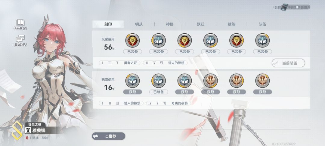 用哪个合适? 1