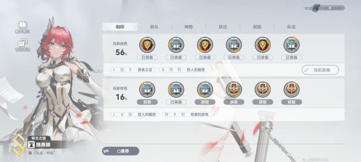 用哪个合适?截图