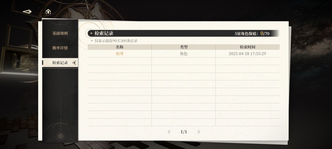 同行怎么解释 2