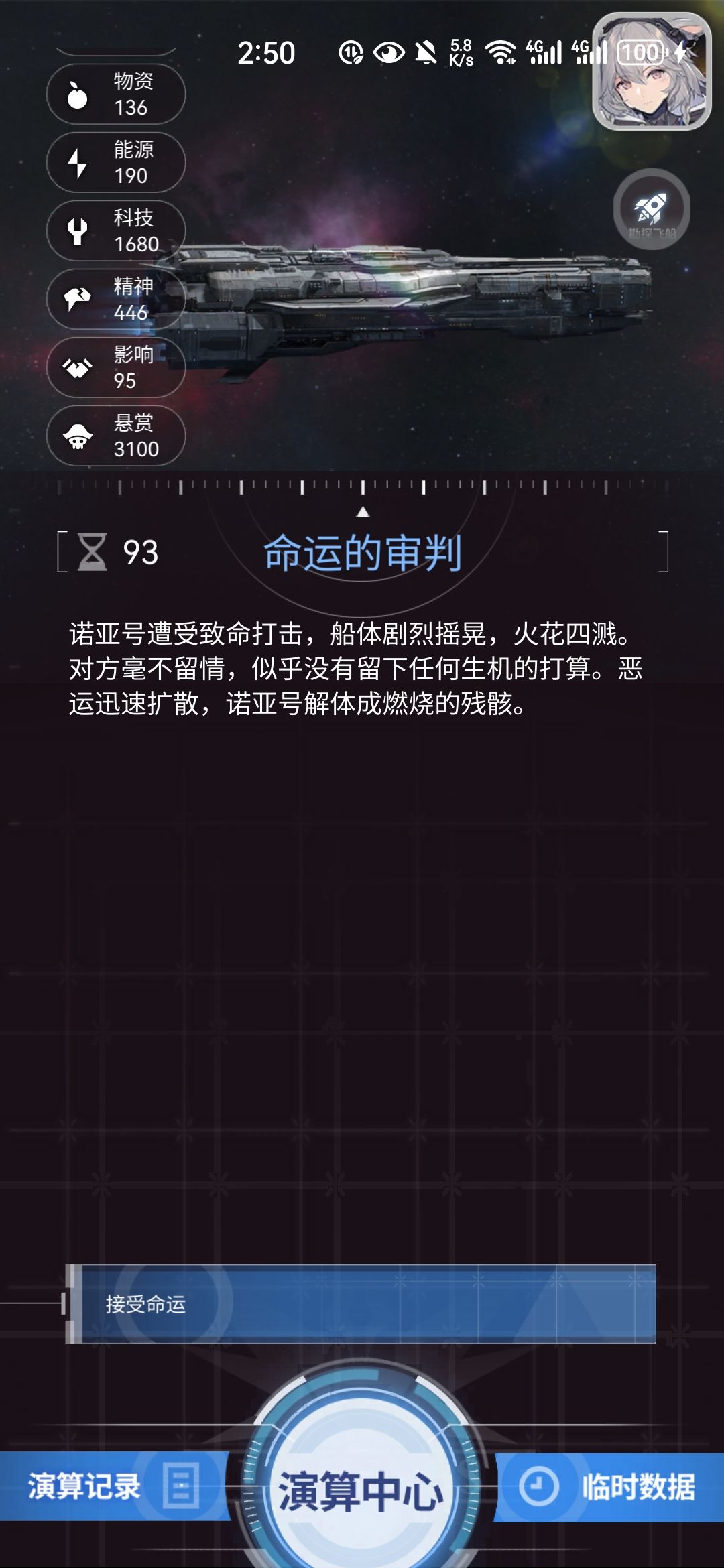 尝试暴力通关见谁打谁失败 3