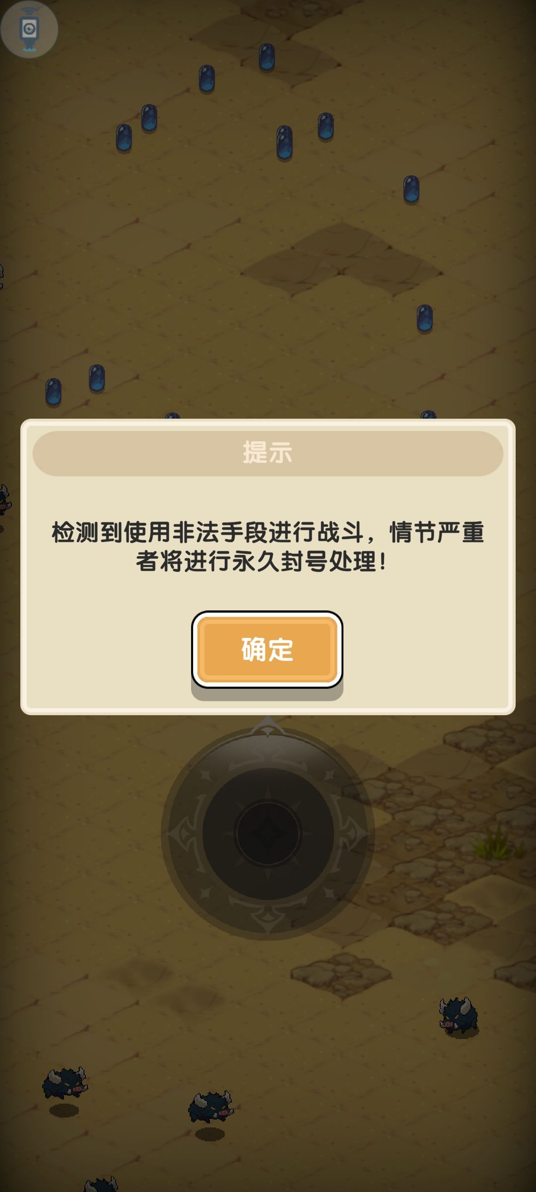 笑死了第一关打完了卡在那儿 2