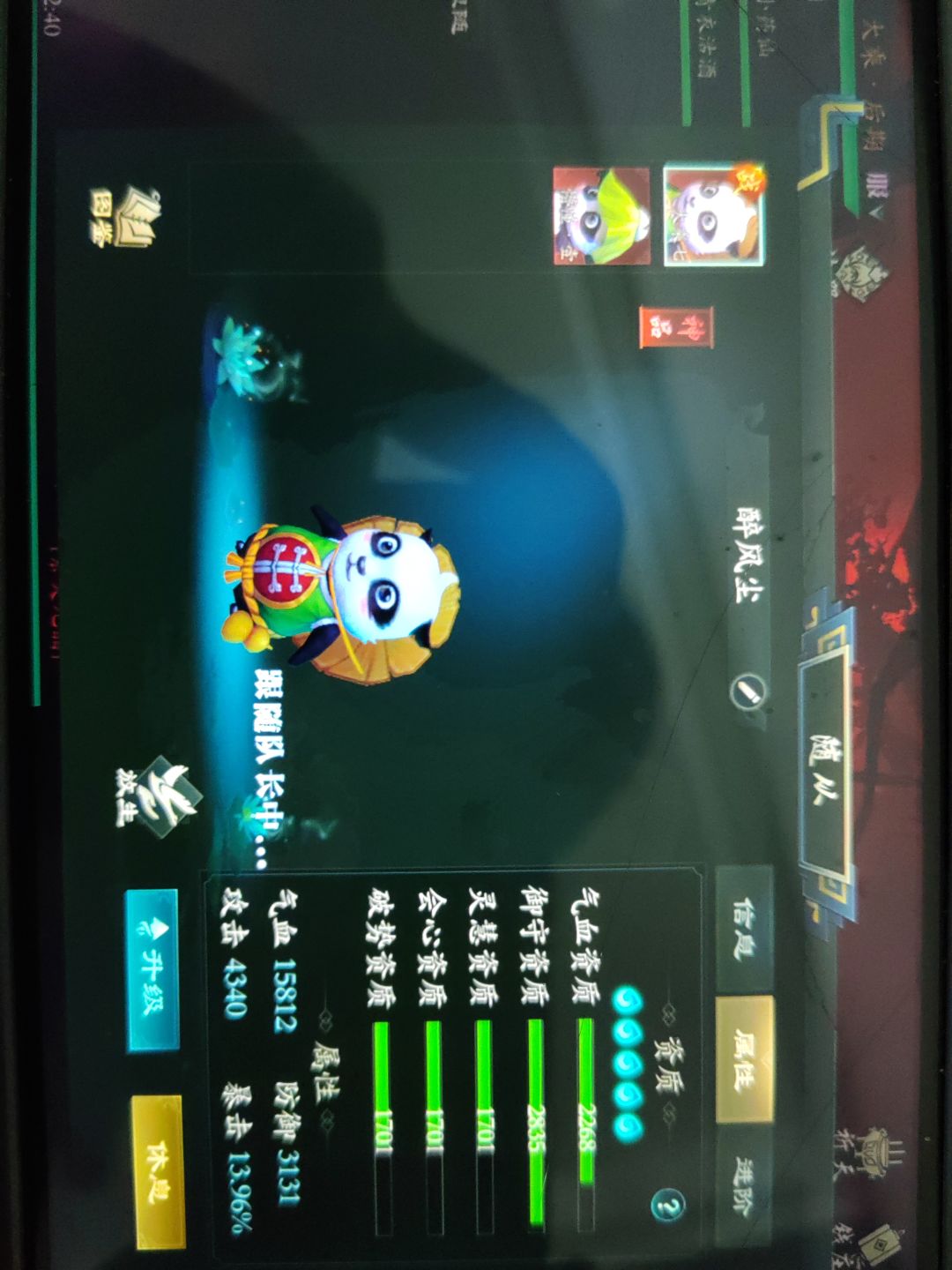 宠物怎么养 1