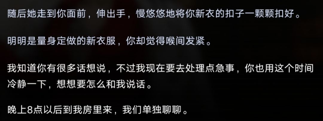 好暧昧呀 1