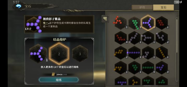 终于来了,9月份玩,现在550级了截图