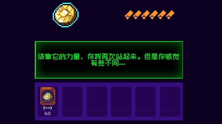 论倒霉截图