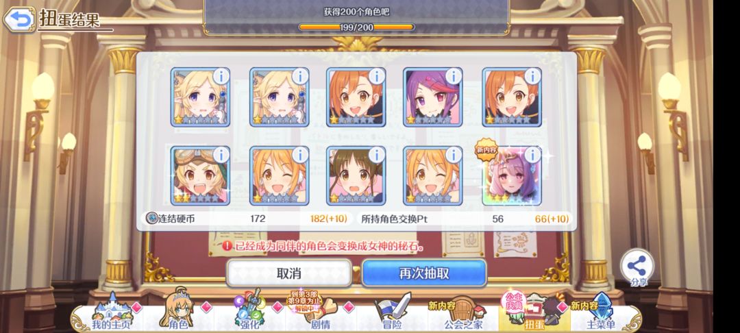 我靠 3