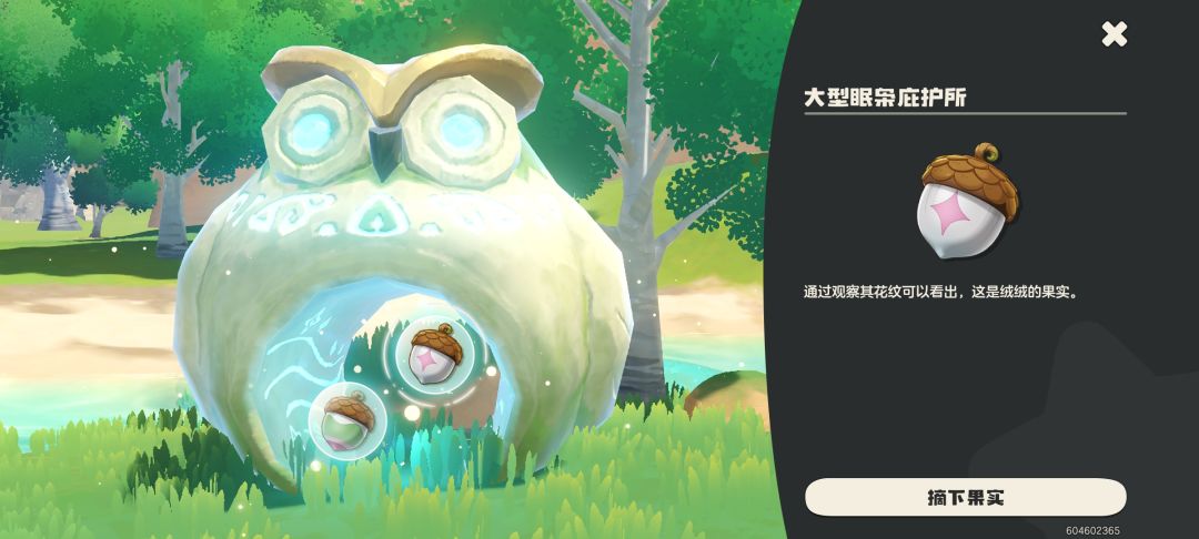 可以来蹭蹭 3