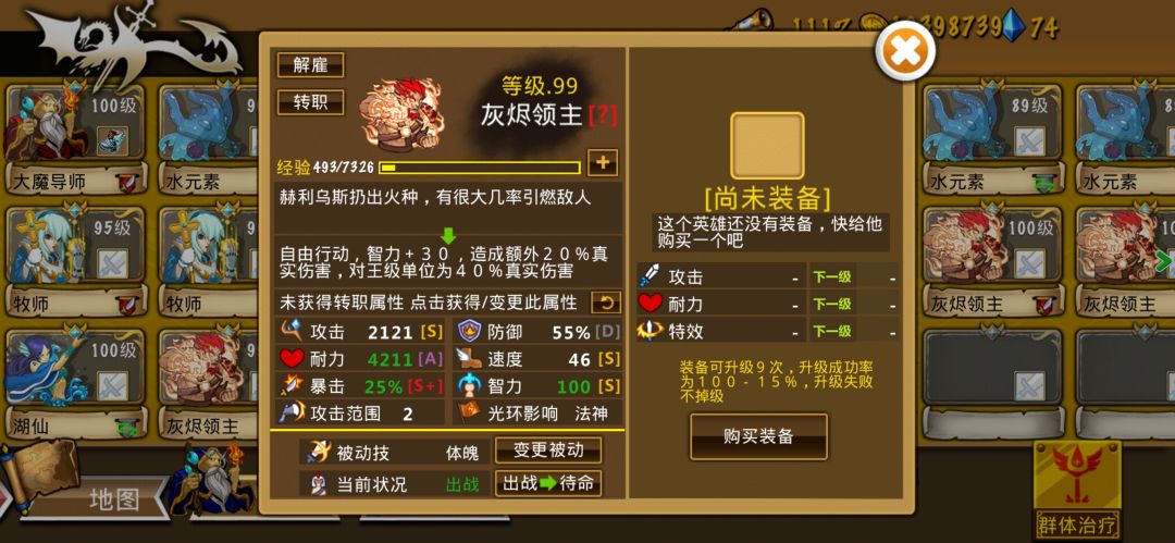 精彩截图分享 2025-9-20 2