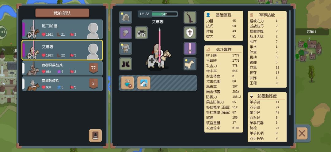 这年头做生意钱难赚~把商店老板都跑借贷了 2