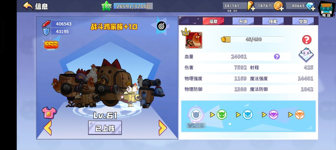 精英110攻略 邀请码114330 3
