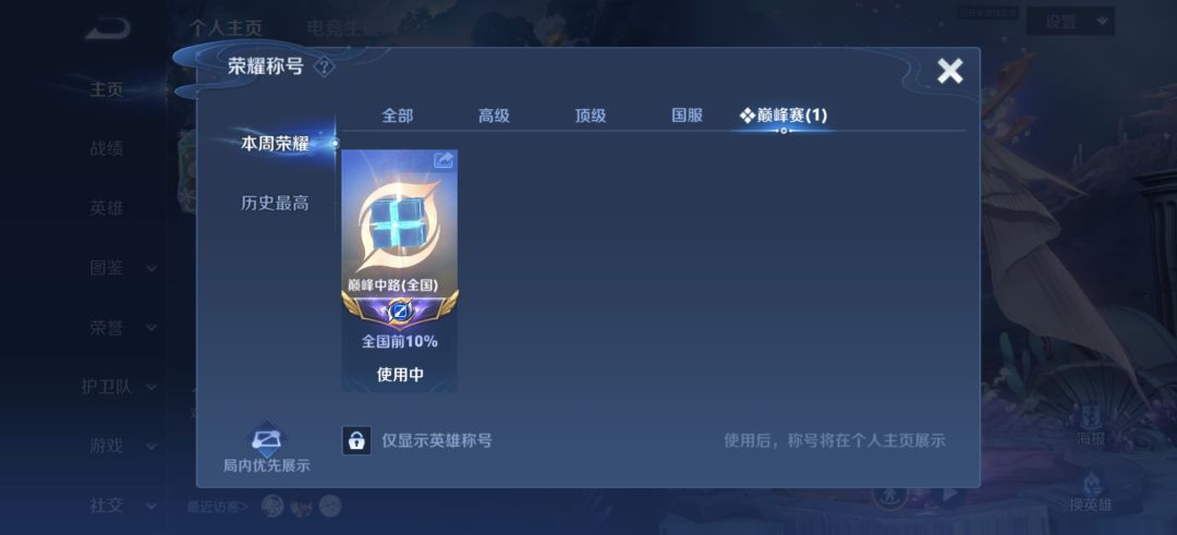 这是什么啊,好像很厉害的样子 1