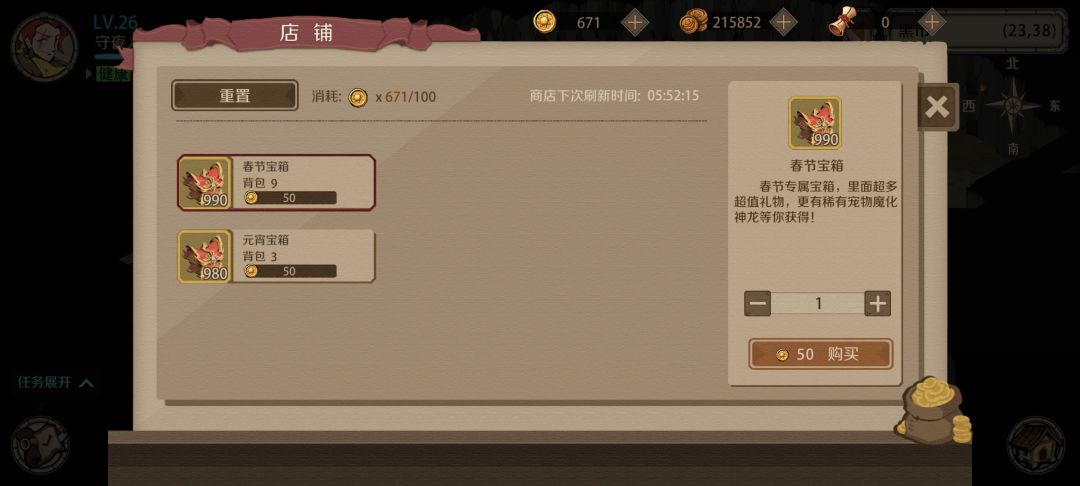 新区就是猛 2