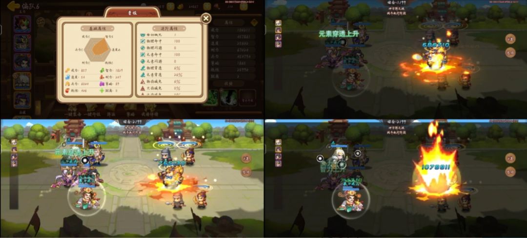 说说穿透那点事(实践出真知版) 3