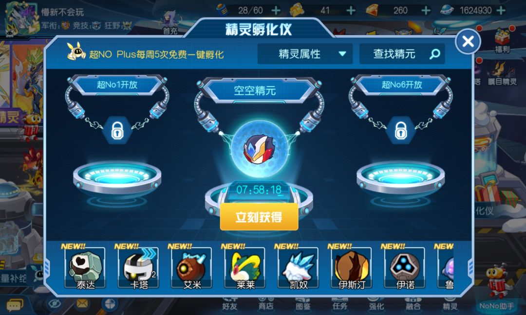 半夜三更突然出了 非的还以为不会出了 2