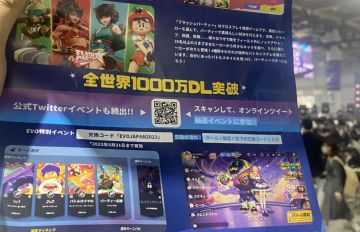 【FP带你逛EVO】现场传单发现兑换码，里面是120许愿币哦！