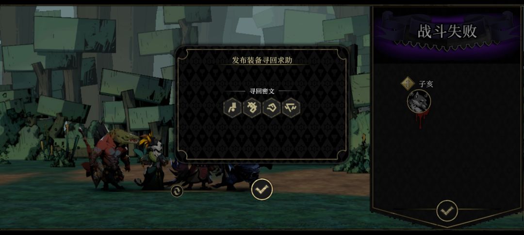来个人救下 2