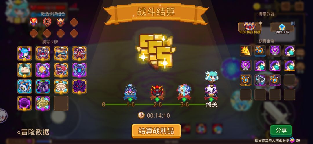 打卡!我的猎魔之路! 1