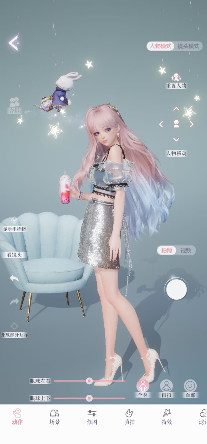 来创造真正的少女体型吧~
本次分享是基于游戏中,
成女与少女的体型差距过大,
使得少女看起来更像幼女。
至于我所说的真正的少女体型,
则是使用成女模型创造出娇小的体型,
使之看起来更加具有少女的感觉~截图