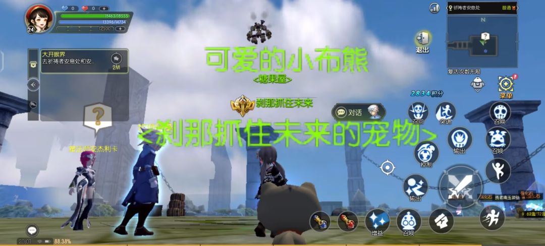 看,灰机! 1