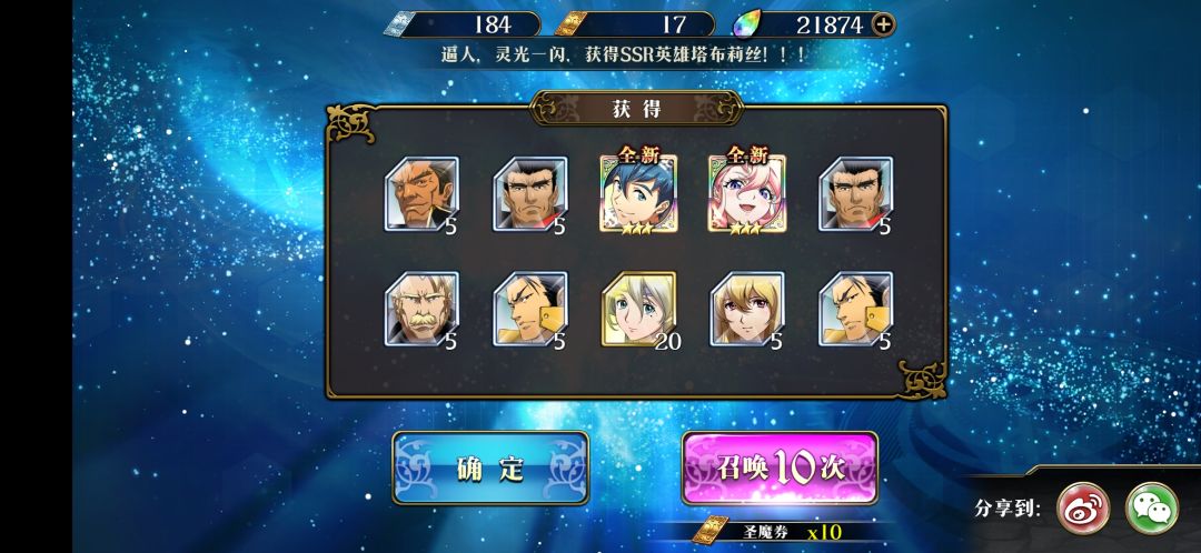 赞美紫龙~!!! 1