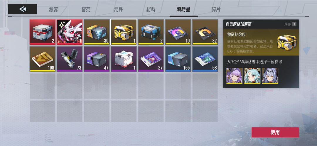 选哪个啊大哥们 1