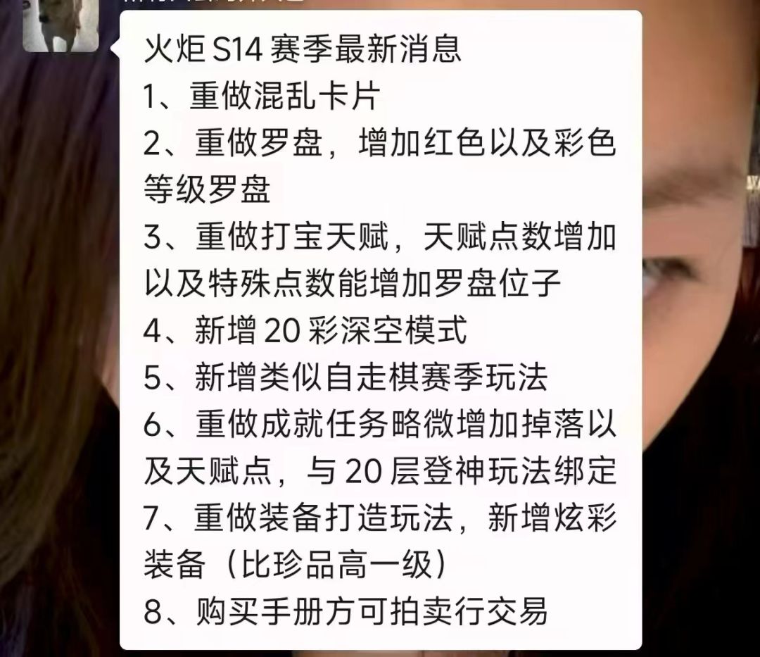 真的还是假的? 1