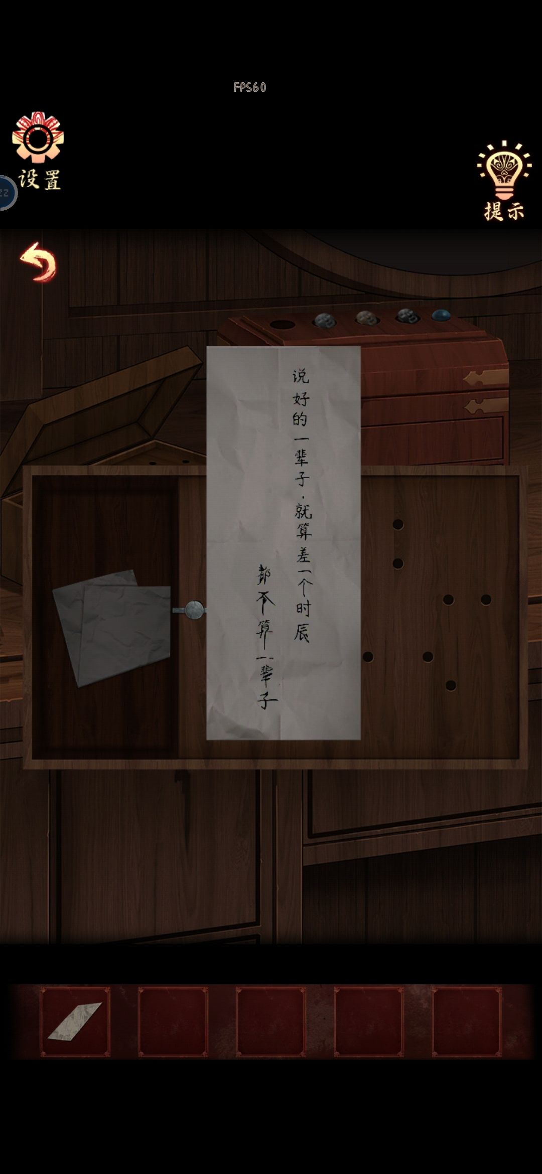 借用一张隔壁游戏的截图 1