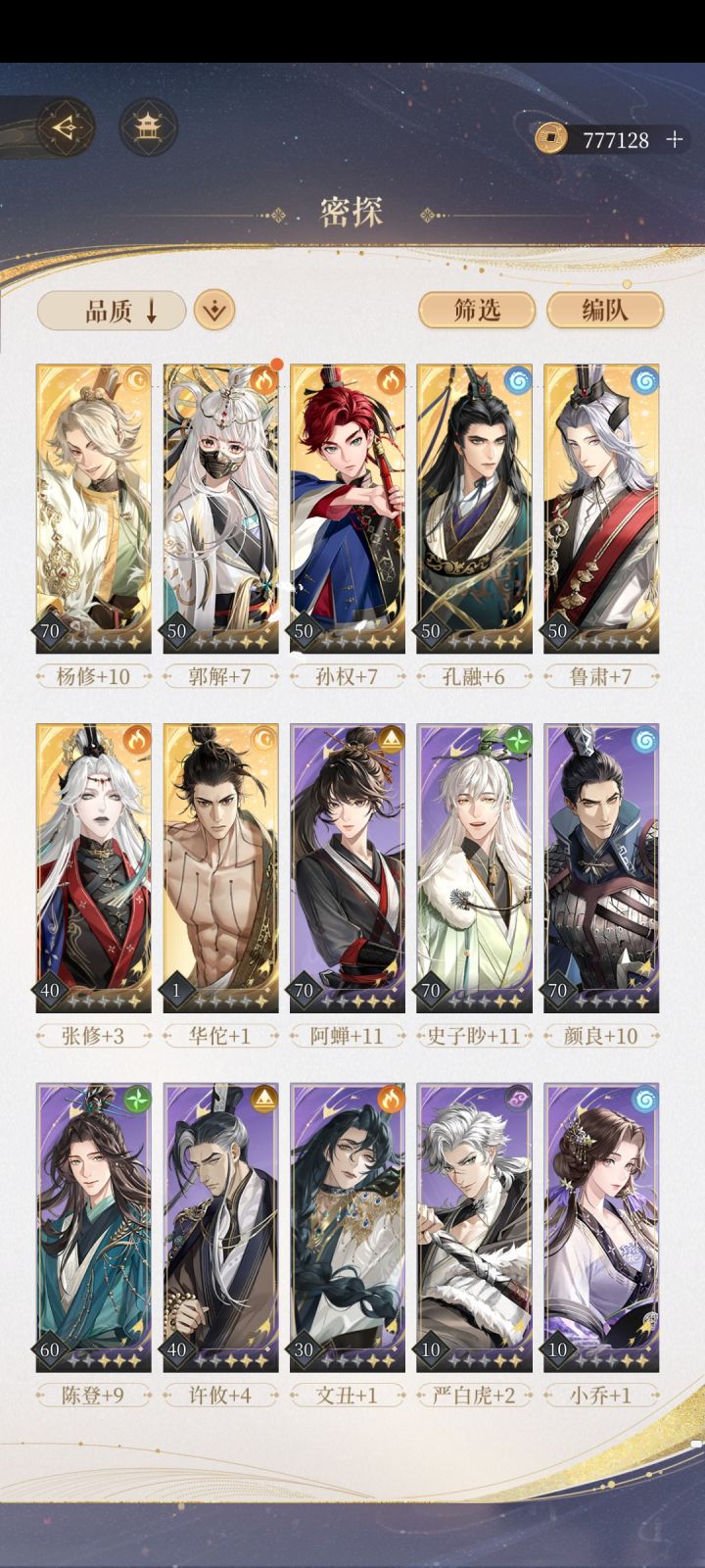 地宫30层严白虎怎么打！截图