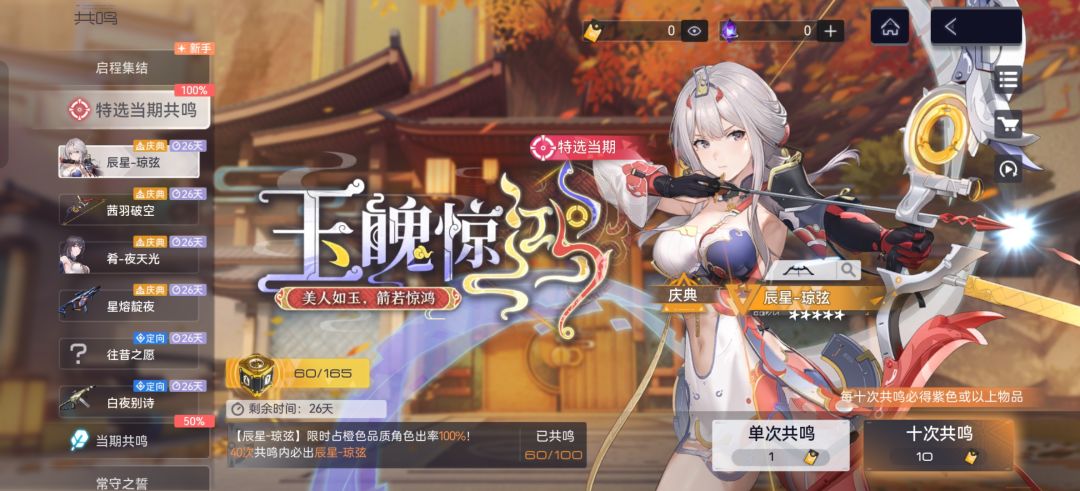 给新人点动力啊!!! 1