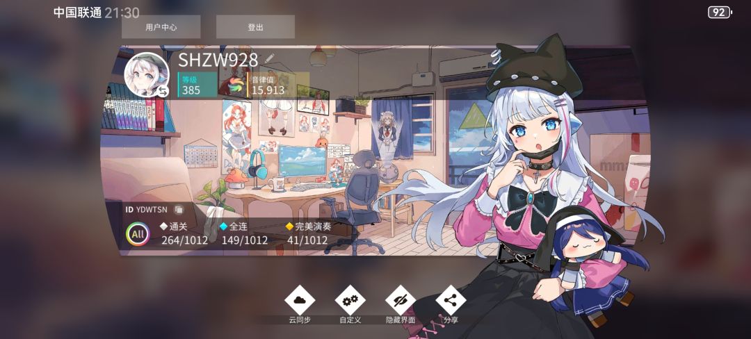 大佬大佬,点进来了加个好友呗! 1
