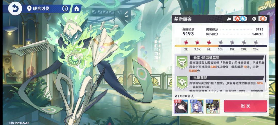 夏花强无敌,跳了你就后悔 2