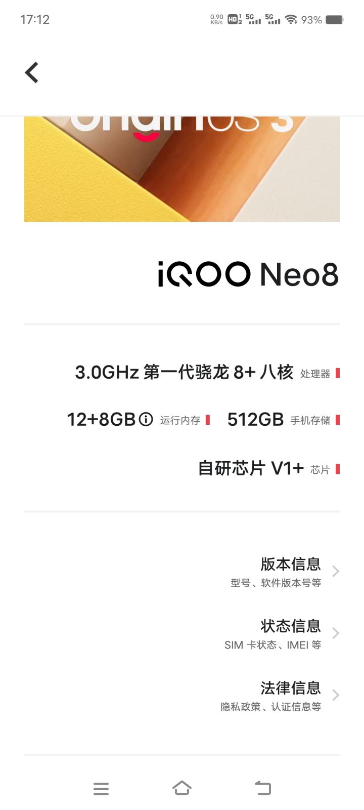 这配置应该能玩吧?截图