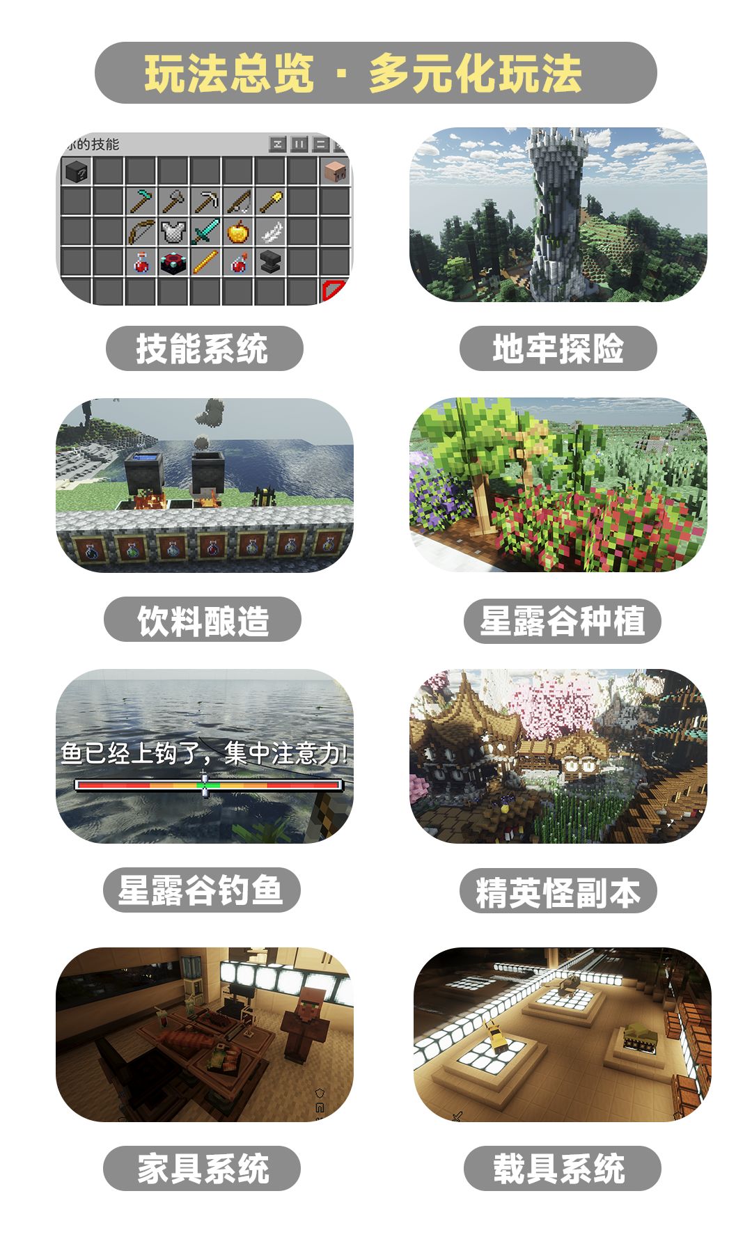 云琉世界服务器招新啦~ 1