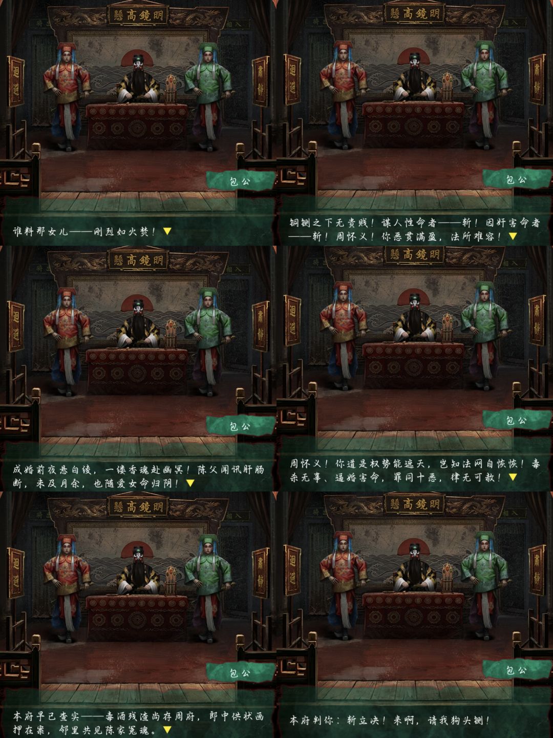 诡偶通关总结 8