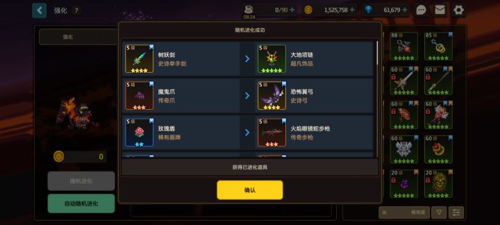 求指教截图