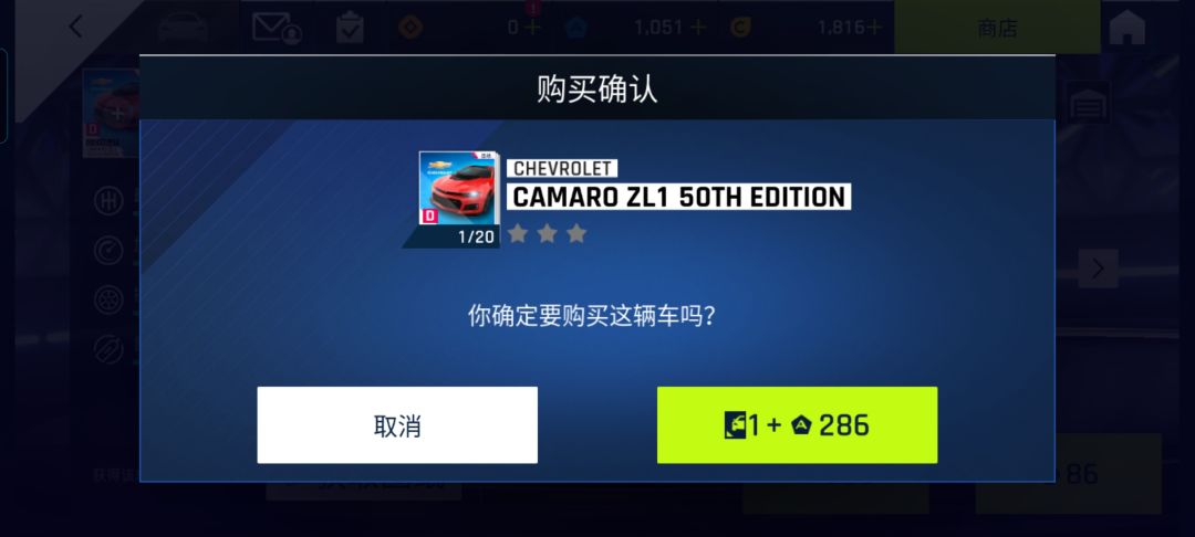 下 1