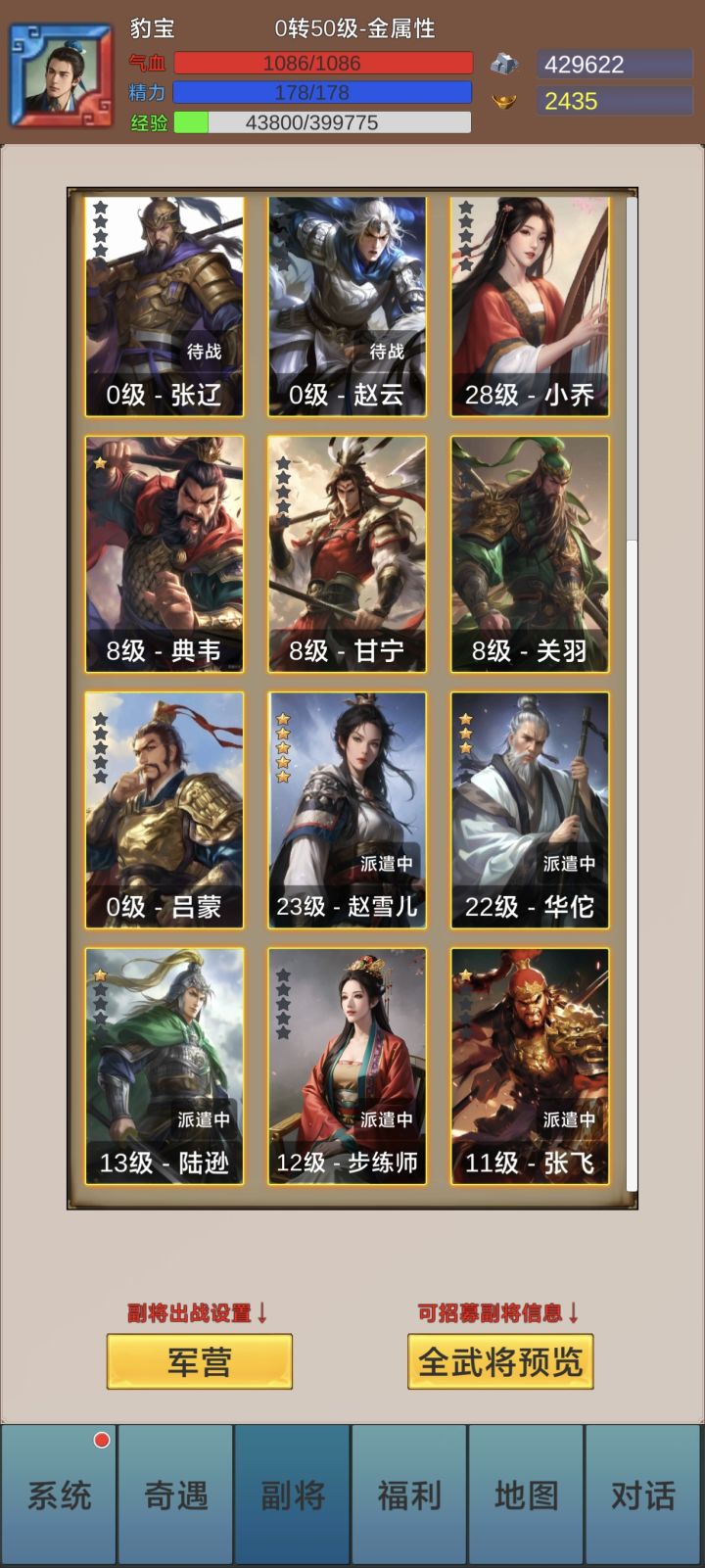 【免费也有品格!】无强制充值,广告适度不扰局。百小时剧情耐玩,细节优化暖心——这才是良心游戏的生存之道。截图