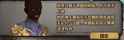 黑龙也是龙截图