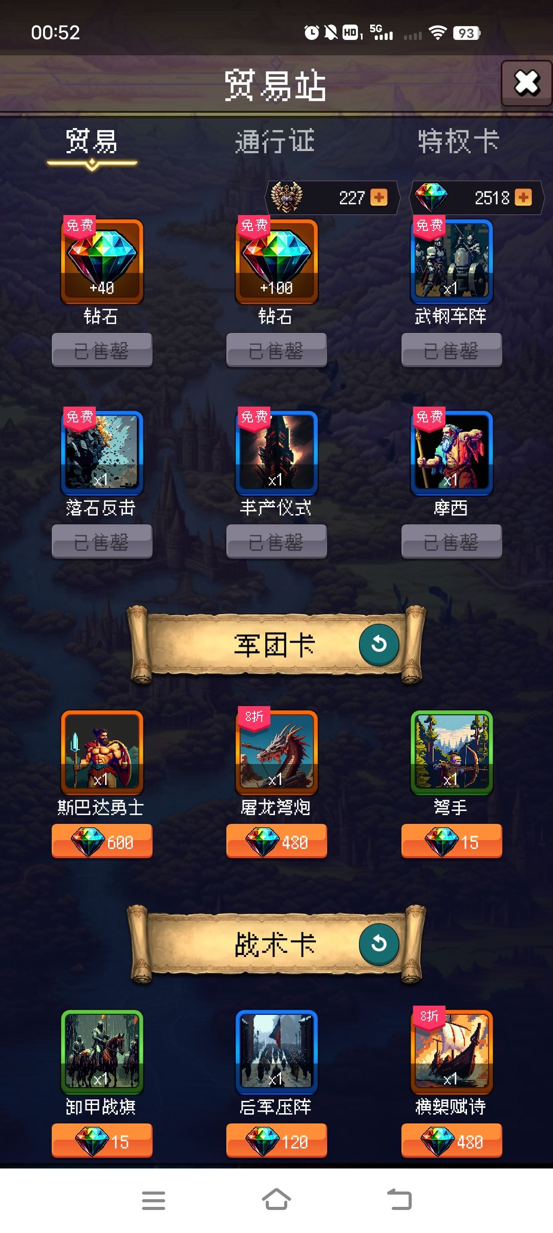 论坛打卡第七天 1