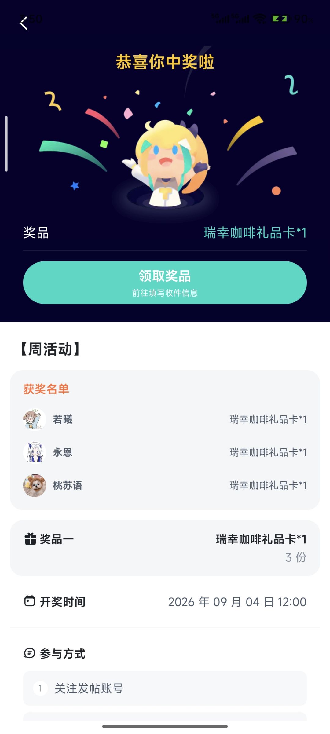 动态图片 2