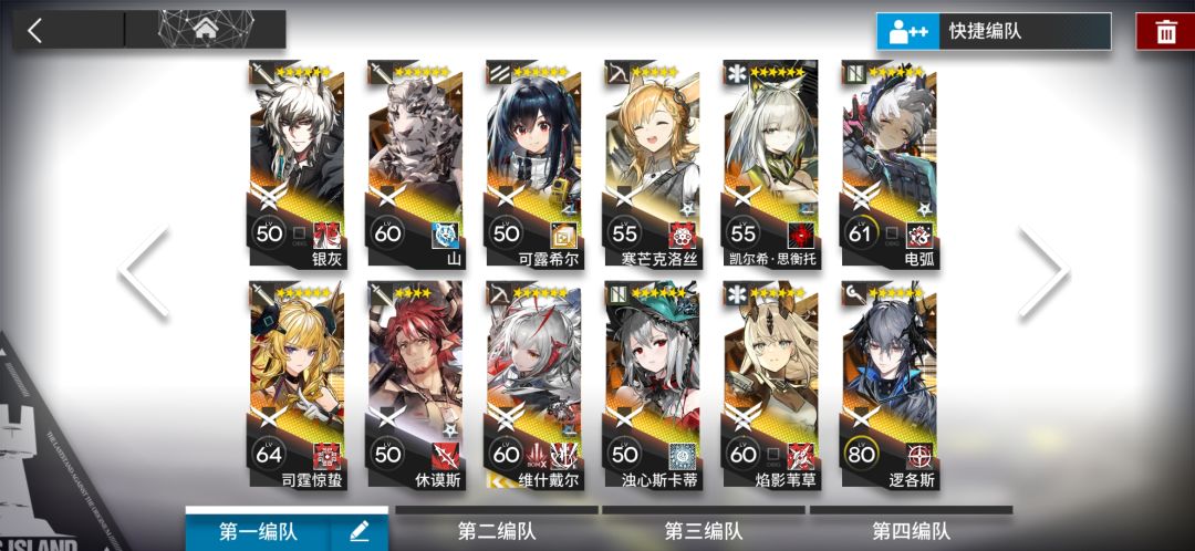 求助,我目前的box还要养哪个重装吗 1