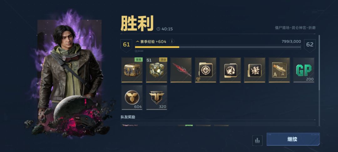 18把昆仑近战毕业 1