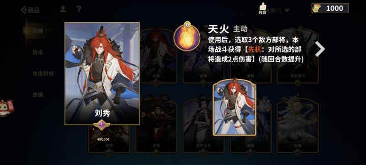 刘秀好符合我的审美截图