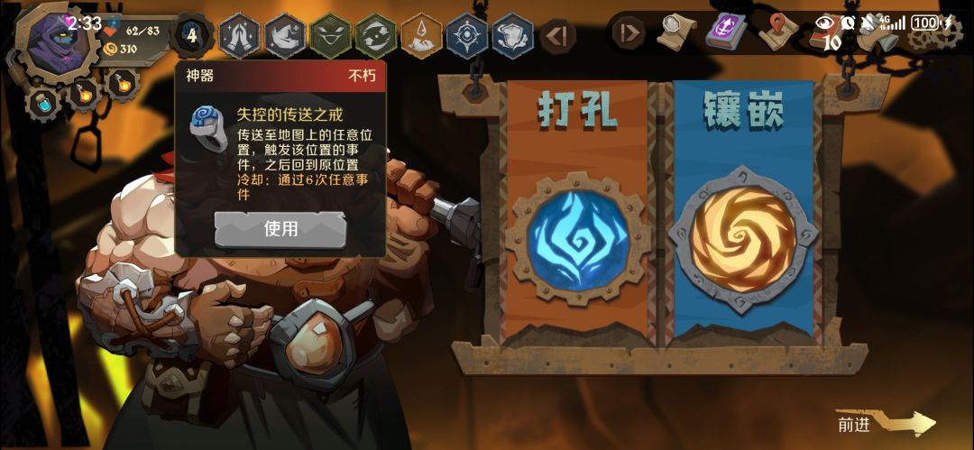 新人入坑--超爽前排 2