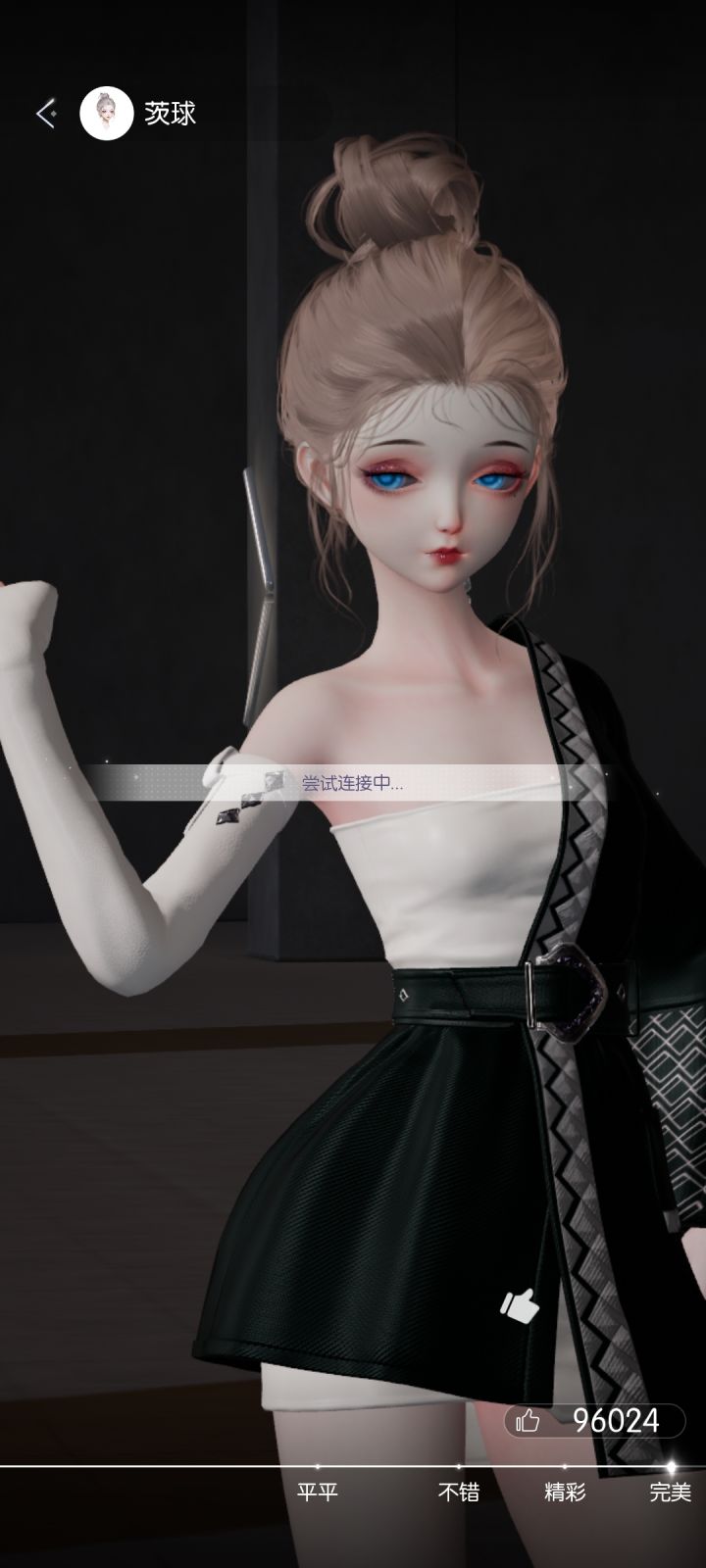 ？截图