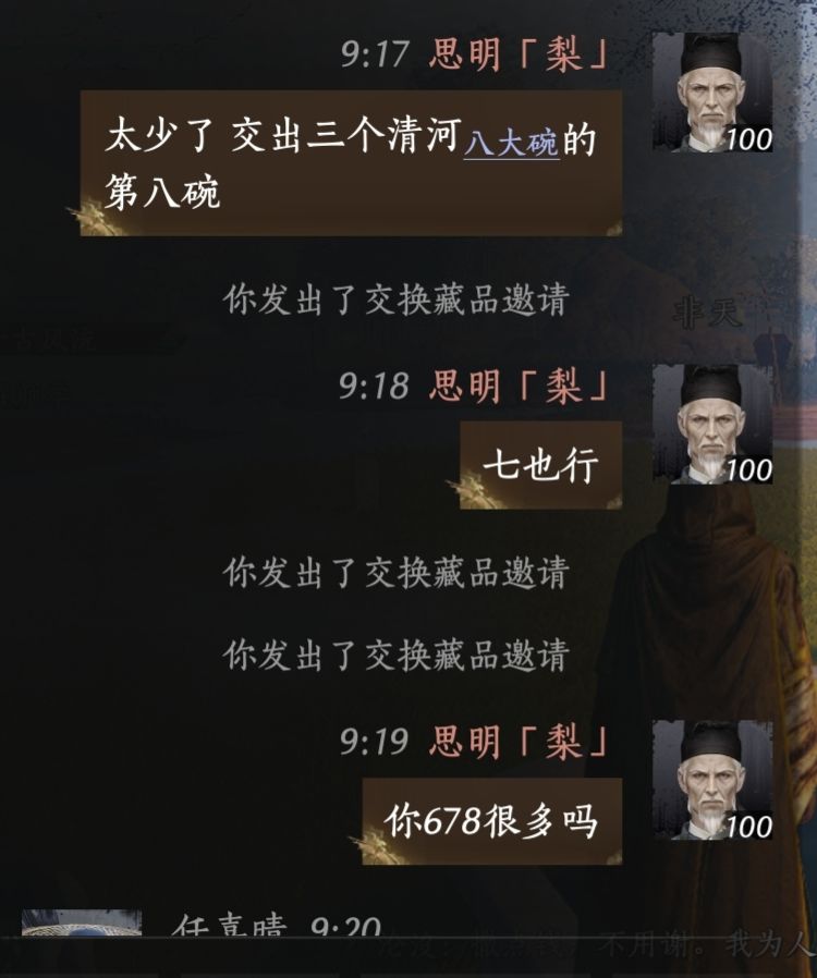 我就这样去勒索新手 2