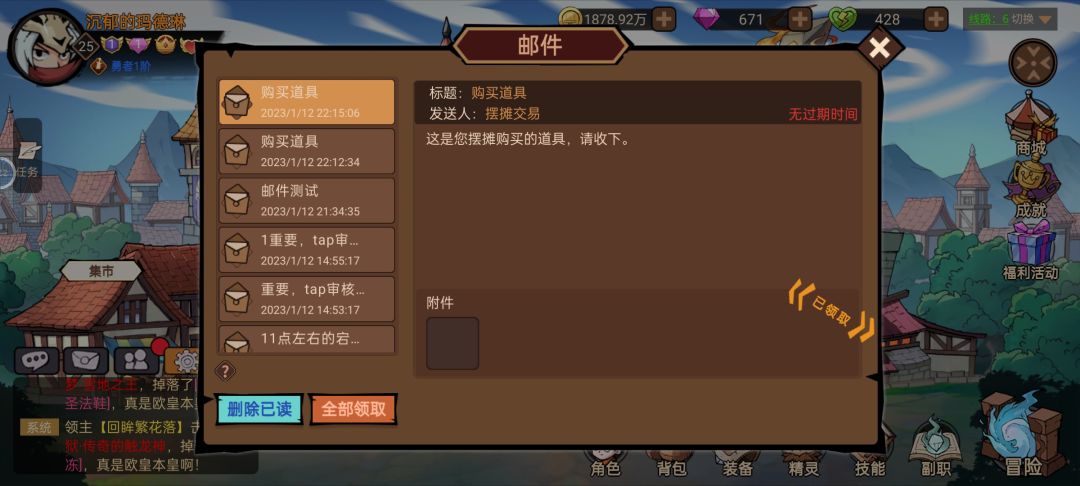 动态图片 2