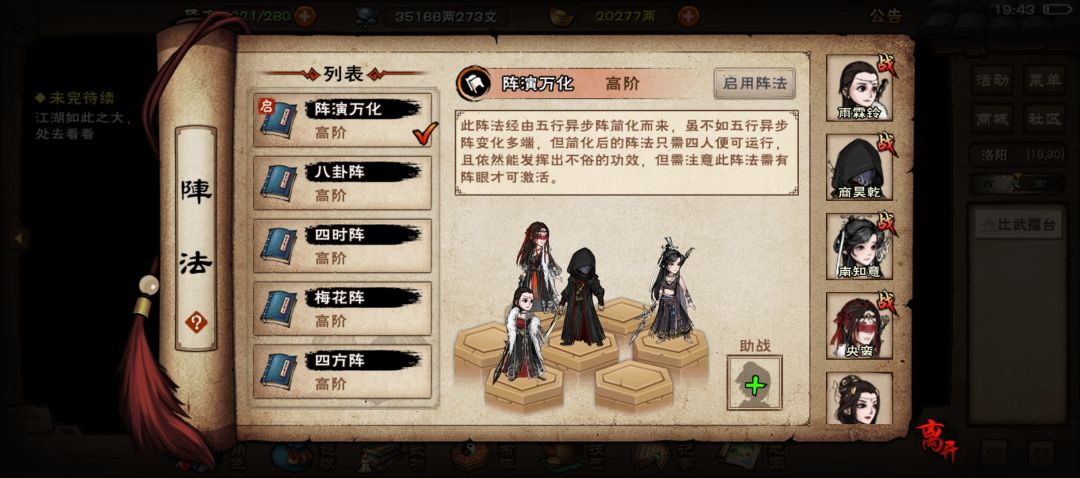 周年庆～ 3